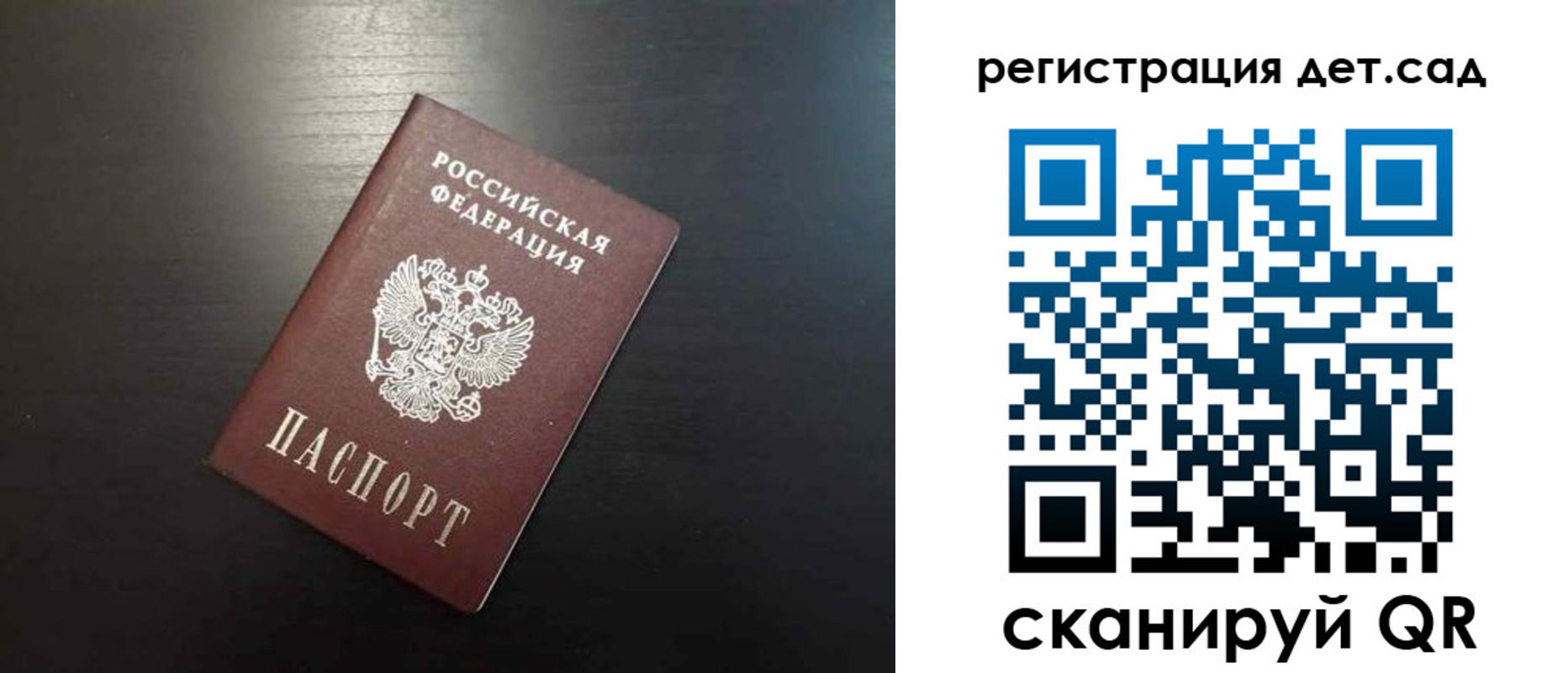 где прописаться в Торжоке