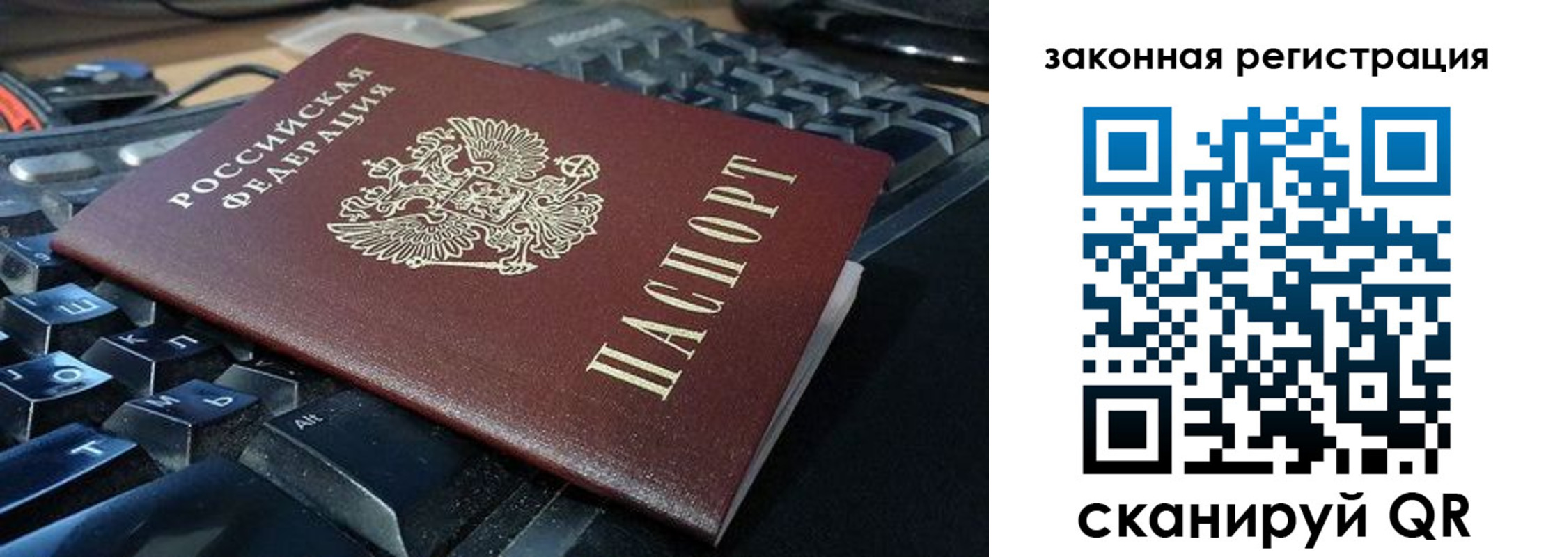 регистрация для дет. сада в Торжоке